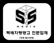 아이에스미디어고산점 - 5923 | 에스미디어