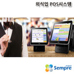 셈프레정보통신