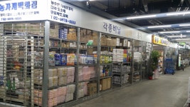 신성자재백화점