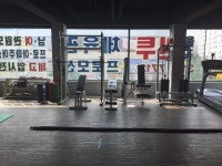 월곶복싱짐