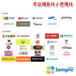 셈프레정보통신