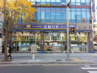 드림디포 논현직영점