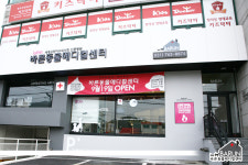 바른동물메디컬센터