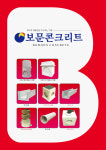 아이앤디