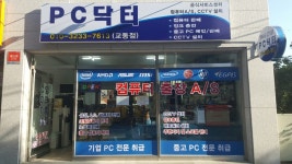 라이젠스토어 PC닥터