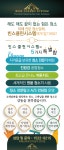빈스클린시스템