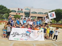 한국체대백호태권도장