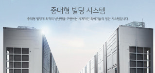 에어컨우리공조