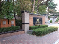 뉴홈타운 공인중개사 사무소