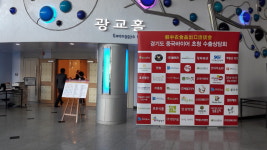 광교기획