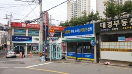 영남시스템