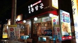 황가네꼼장군