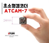 아름정보통신