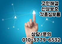 아름정보통신