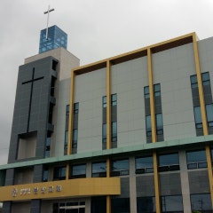 본산교회