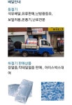 천일석유