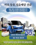 천일석유