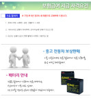우정메디케어