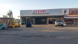 우성지게차