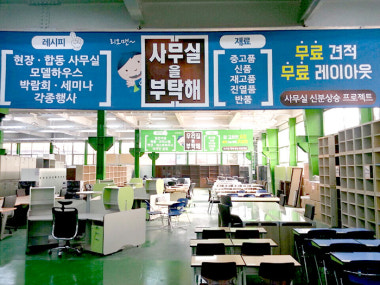 광고 이미지