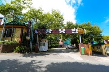 금정산성 창녕집