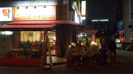 대림석쇠구이
