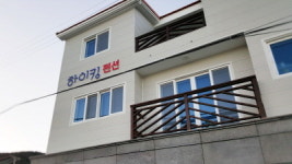 하이킹펜션