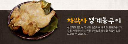 차박사얼큰이 반여점