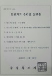 우리덴탈