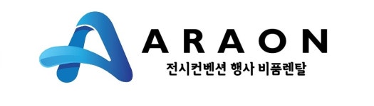 아라온