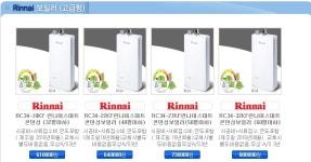 대림보일러마트