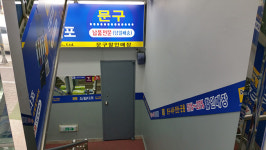 드림디포 광주경안점