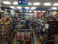 드림디포 시흥점