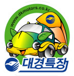 대경특장 광주공장
