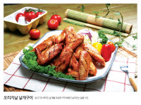 구어조은닭 행신점