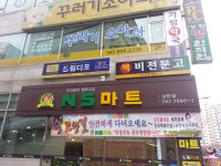 드림디포 수지상현점