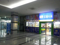 드림디포 군포IT밸리점
