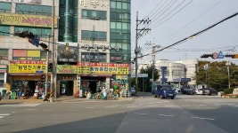 장림검도관
