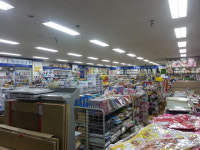 드림디포 발안점