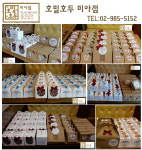 호밀호두 미아점