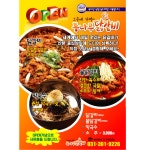 그곳에가면 통나무 닭갈비