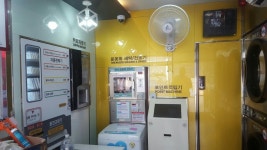 워시프렌즈 동두천보산점