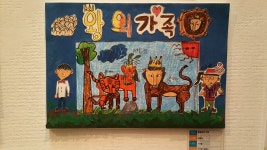 애플트리미술학원