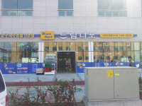드림디포 서부산유통단지점