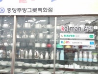 중앙주방제조물류