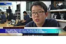 명무대 검도관