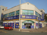 드림디포 동광양점