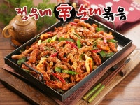 정우네순대