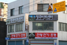 청주아트센터