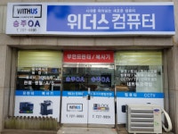 승주OA